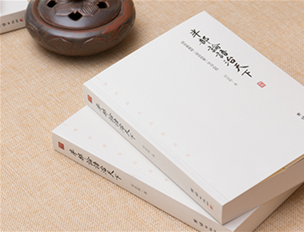 文化出口