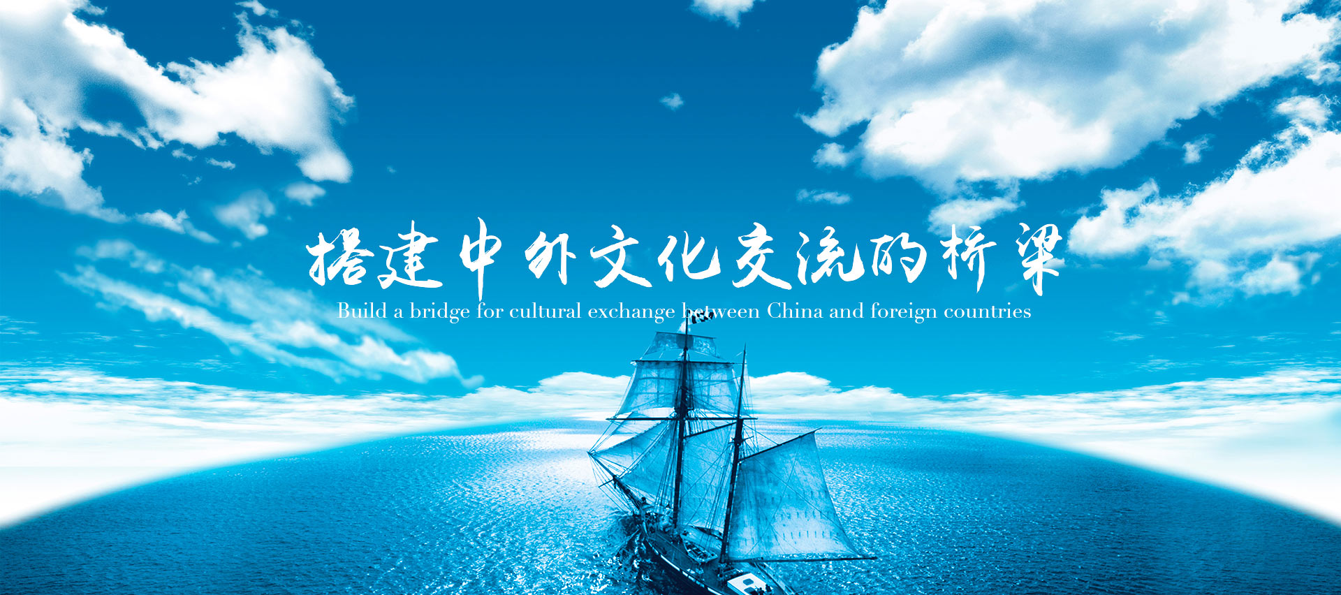 塔建中外文化互换的桥梁